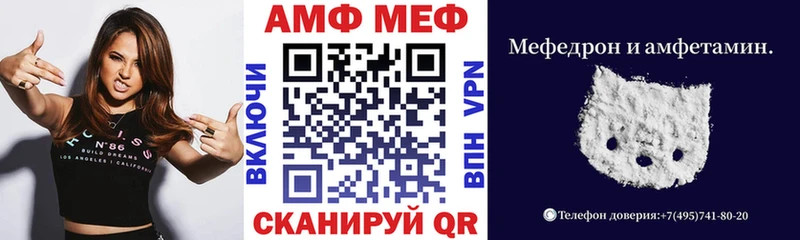 маркетплейс Telegram  ссылка на мегу ТОР  Борисоглебск  где можно купить   Amphetamine VHQ 