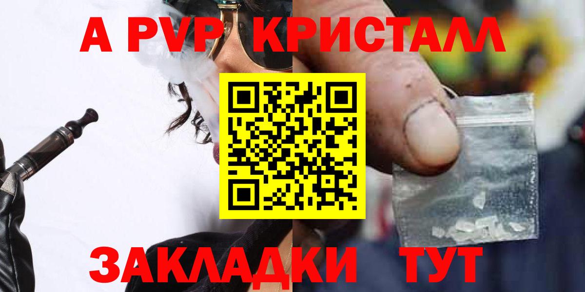 Alpha-PVP СК КРИС Борисоглебск