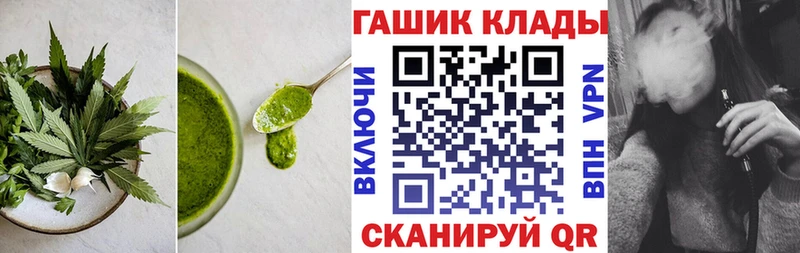 Cannafood марихуана  MEGA рабочий сайт  Борисоглебск 