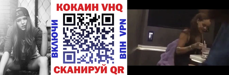 КОКАИН Колумбийский  как найти наркотики  Борисоглебск 