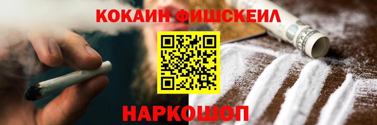 COCAIN 99% Борисоглебск