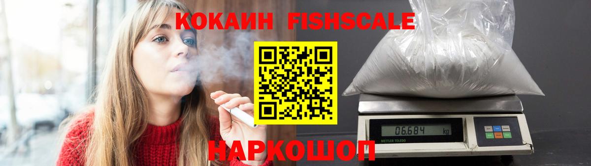 Cocaine VHQ  КОКАИН  COCAIN 99%  Борисоглебск 