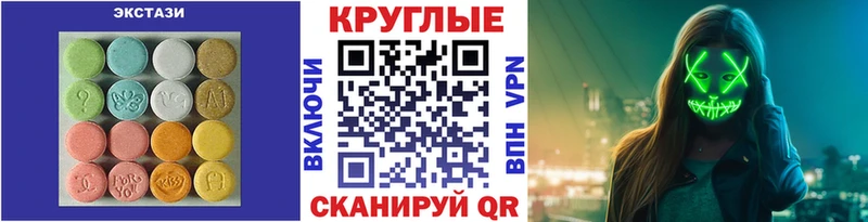 Ecstasy MDMA  цена наркотик  Борисоглебск 