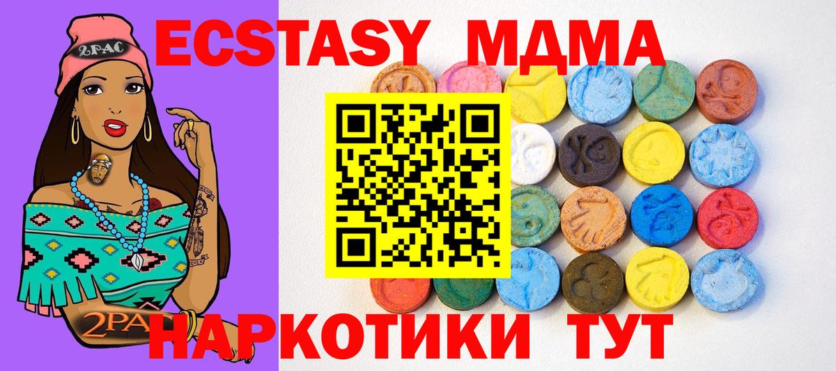 ЭКСТАЗИ Punisher Борисоглебск