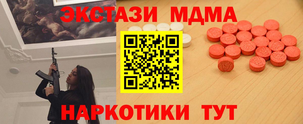 Экстази Punisher  где купить наркоту  ЭКСТАЗИ 300 mg  Борисоглебск  Ecstasy 