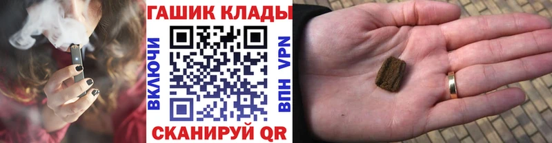 ГАШИШ 40% ТГК Борисоглебск