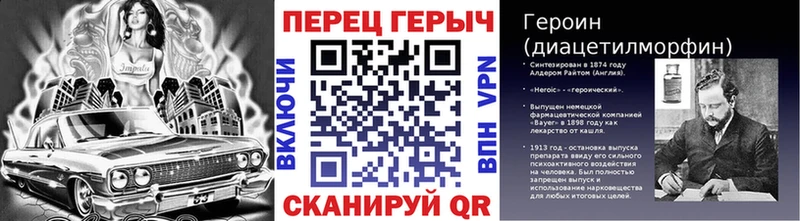 гидра маркетплейс  где купить наркотик  Борисоглебск  ГЕРОИН гречка 