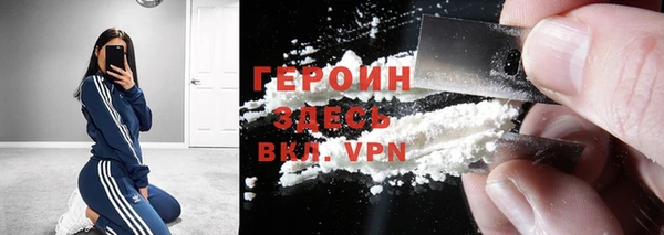 скорость mdpv Навашино