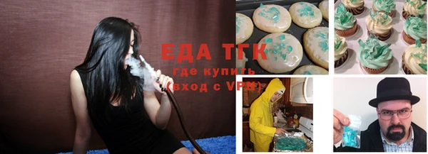соль ск Михайловка