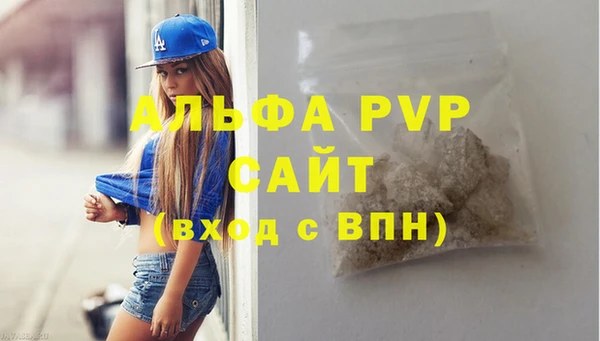 скорость mdpv Навашино