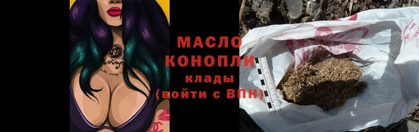 соль ск Михайловка