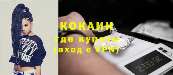 скорость mdpv Навашино