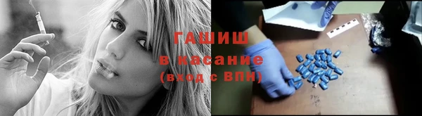 соль ск Михайловка