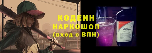 марихуана Долгопрудный