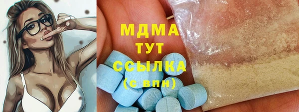 кристаллы Новый Уренгой