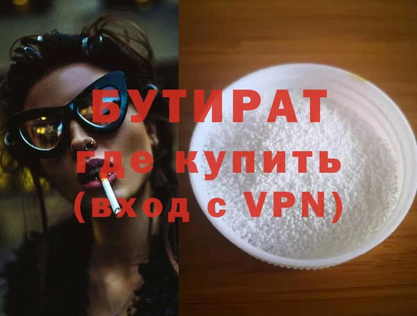 соль ск Михайловка