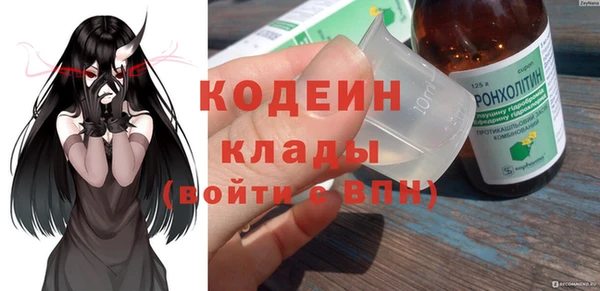 мяу мяу мука Михайлов
