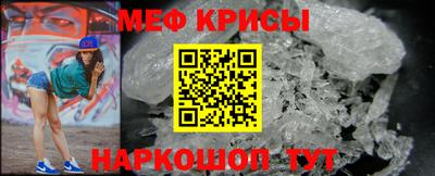кристаллы Балашиха