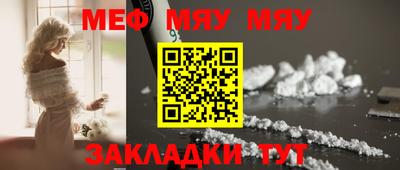 гашишное масло Балаково
