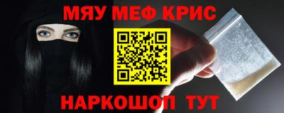кристаллы Балашиха