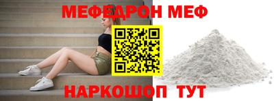 кристаллы Балашиха