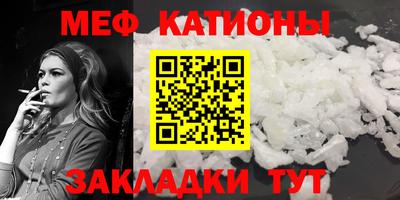 сатива Гусь-Хрустальный