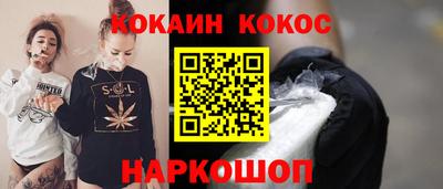 сатива Гусь-Хрустальный