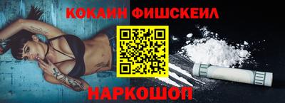 гашишное масло Балаково