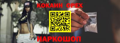 кристаллы Балашиха
