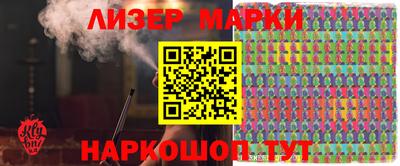 герыч Волжск