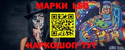 наркотики Наро-Фоминск