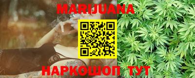 кристаллы Балашиха