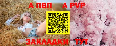кристаллы Балашиха