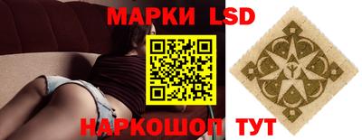 кристаллы Балашиха