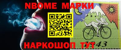 гашишное масло Балаково