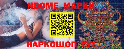 гашишное масло Балаково