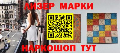 кристаллы Балашиха
