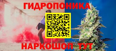 гашишное масло Балаково