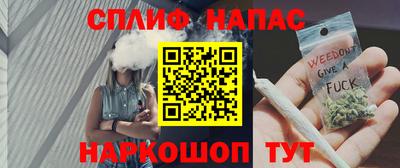 гашишное масло Балаково