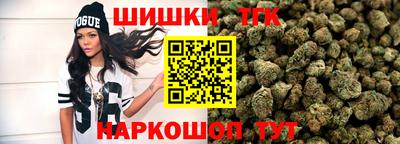 гашишное масло Балаково
