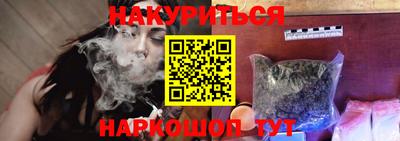 кристаллы Балашиха