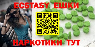 гашишное масло Балаково