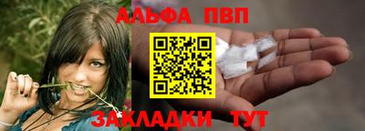 гашишное масло Балаково