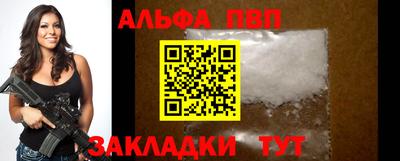 мефедрон VHQ Нарткала