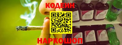 кристаллы Балашиха