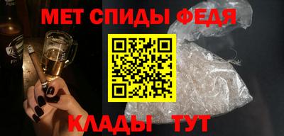 ALPHA-PVP Гусиноозёрск