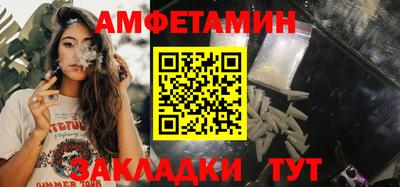 гашишное масло Балаково