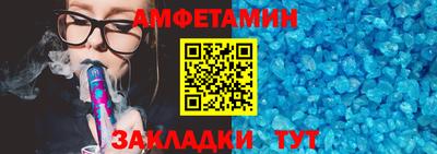 ALPHA-PVP Гусиноозёрск