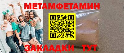 гашишное масло Балаково