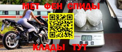 кристаллы Балашиха